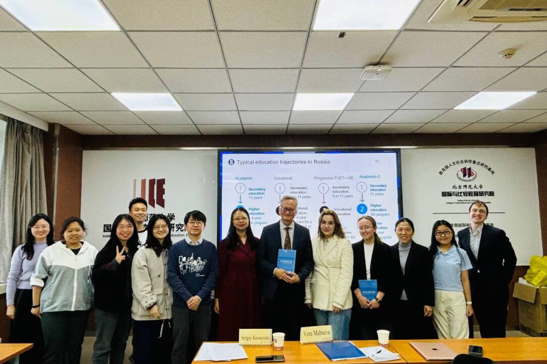 "Global dialogue": IOE’s researches shared their expertise in Chinese Universities
